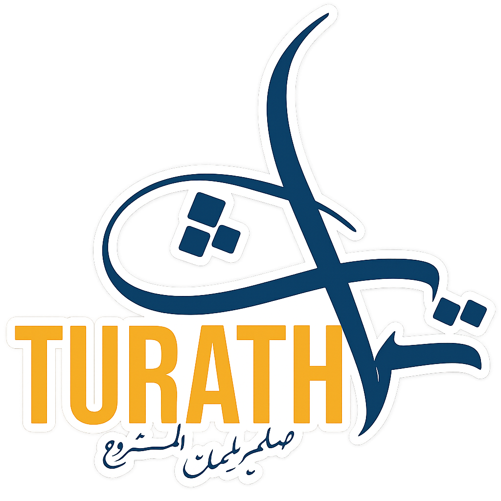 Turath Carpentry & Decor